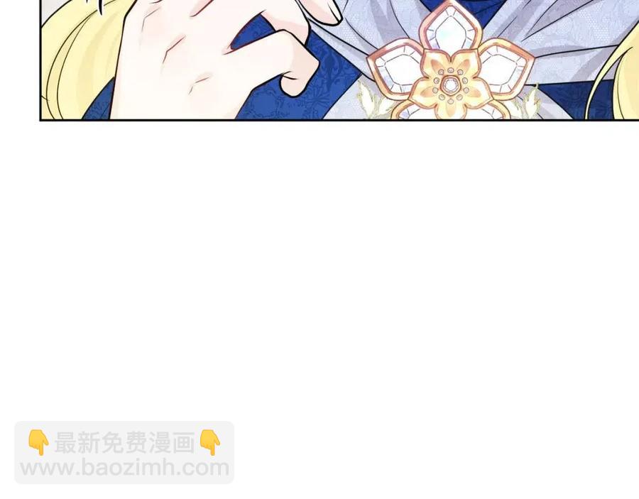 《人间清醒小姐妹》第63话 大臣催婚 第48页