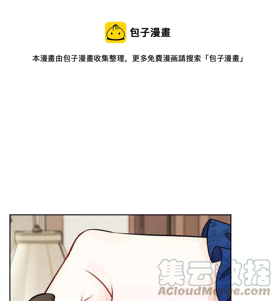 《人间清醒小姐妹》第63话 大臣催婚 第49页