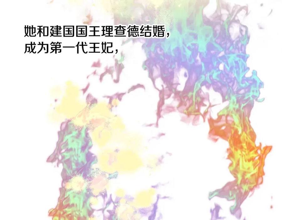《人间清醒小姐妹》第63话 大臣催婚 第4页