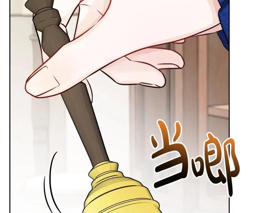 《人间清醒小姐妹》第63话 大臣催婚 第50页
