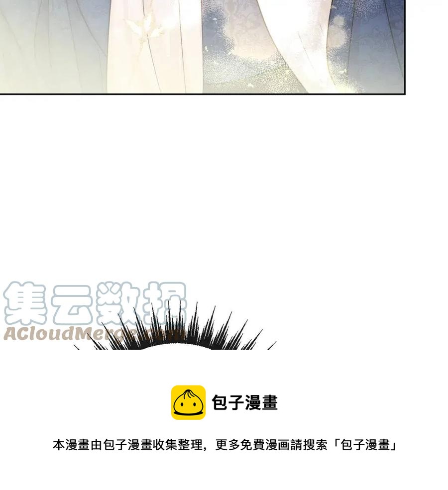 《人间清醒小姐妹》第63话 大臣催婚 第9页