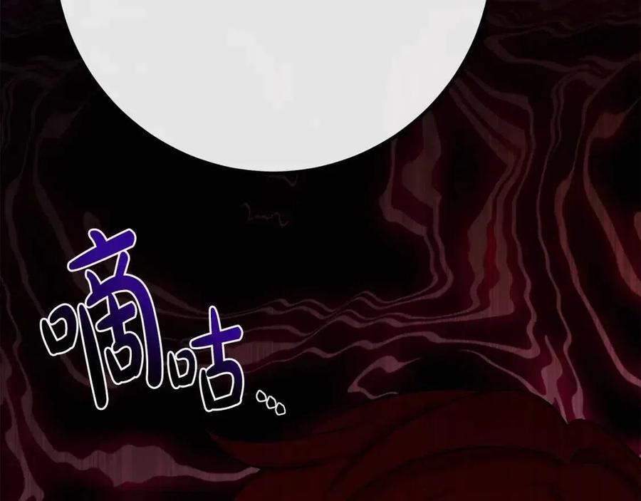 《人间清醒小姐妹》第62话 洛洛的推测 第14页