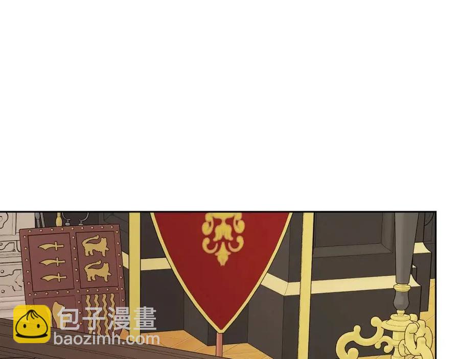 《人间清醒小姐妹》第62话 洛洛的推测 第20页