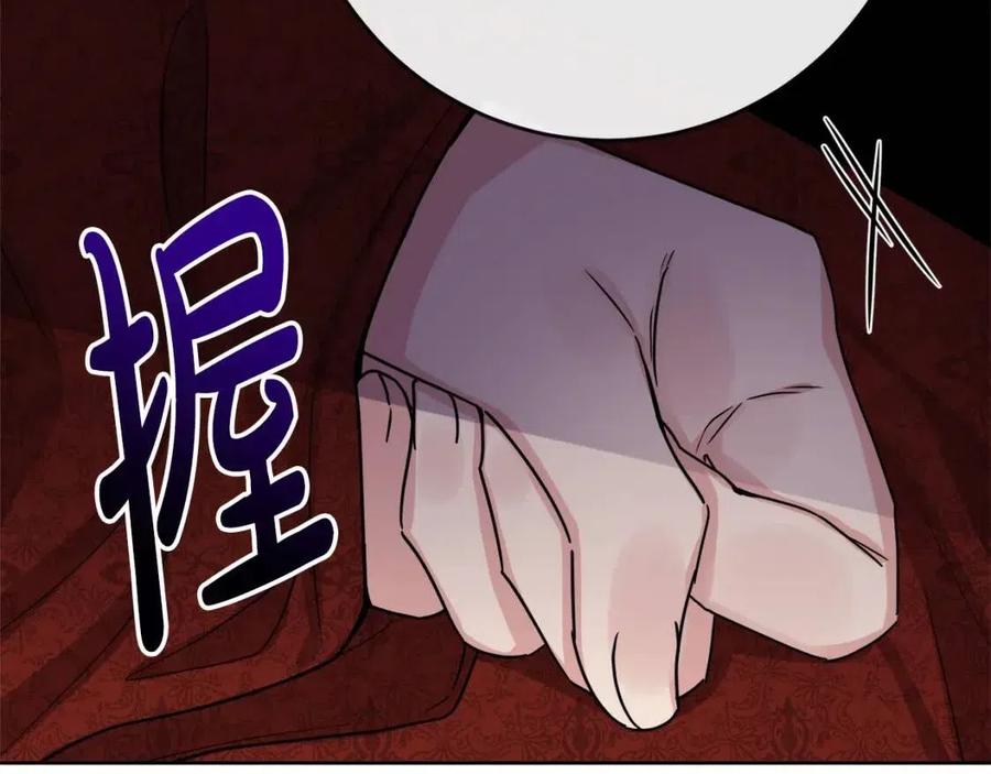 《人间清醒小姐妹》第62话 洛洛的推测 第38页