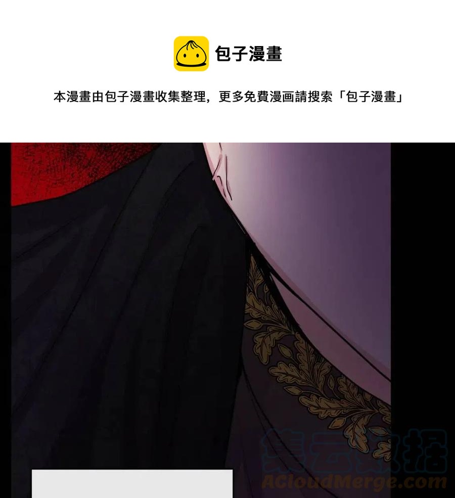 《人间清醒小姐妹》第62话 洛洛的推测 第45页