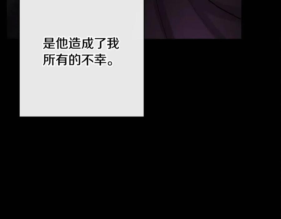 《人间清醒小姐妹》第62话 洛洛的推测 第46页