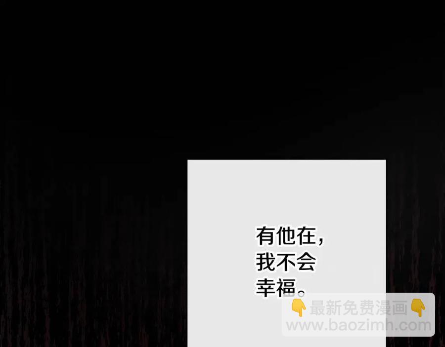 《人间清醒小姐妹》第62话 洛洛的推测 第47页