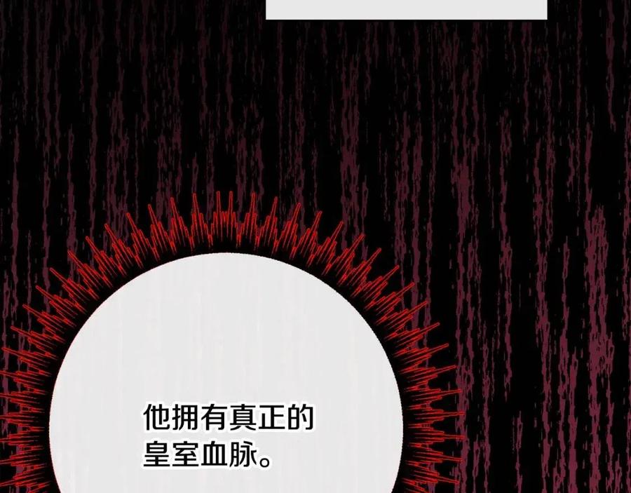 《人间清醒小姐妹》第62话 洛洛的推测 第48页