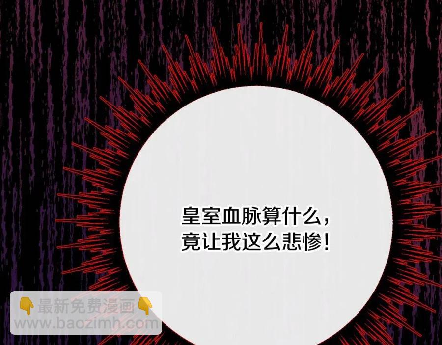 《人间清醒小姐妹》第62话 洛洛的推测 第50页