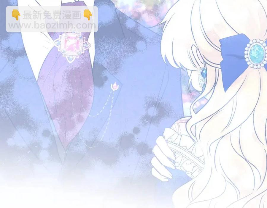 《人间清醒小姐妹》第62话 洛洛的推测 第7页