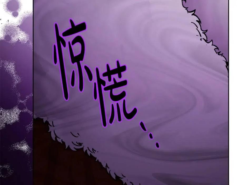 《人间清醒小姐妹》第64话 去炫富 第11页