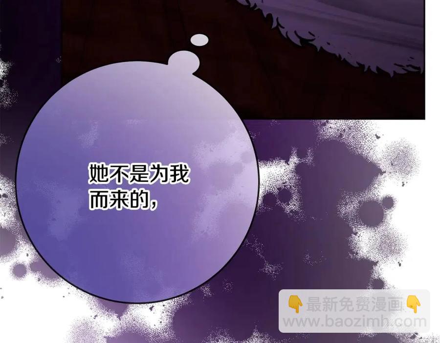 《人间清醒小姐妹》第64话 去炫富 第12页