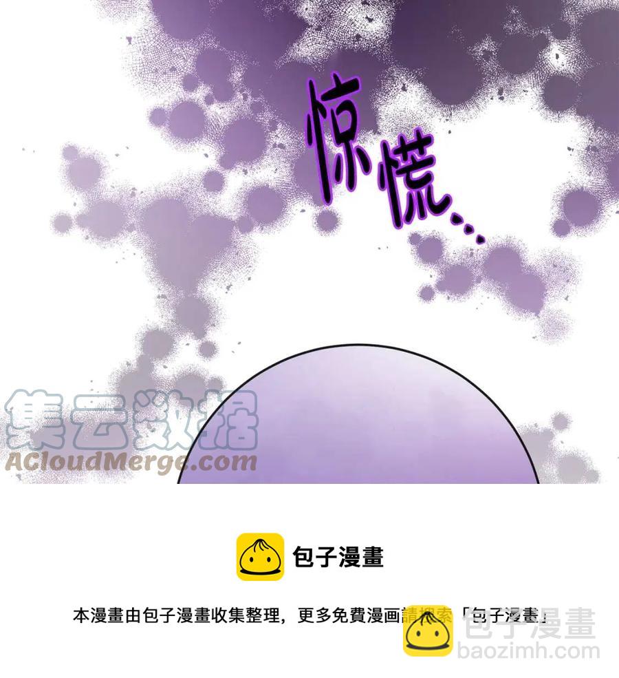 《人间清醒小姐妹》第64话 去炫富 第13页