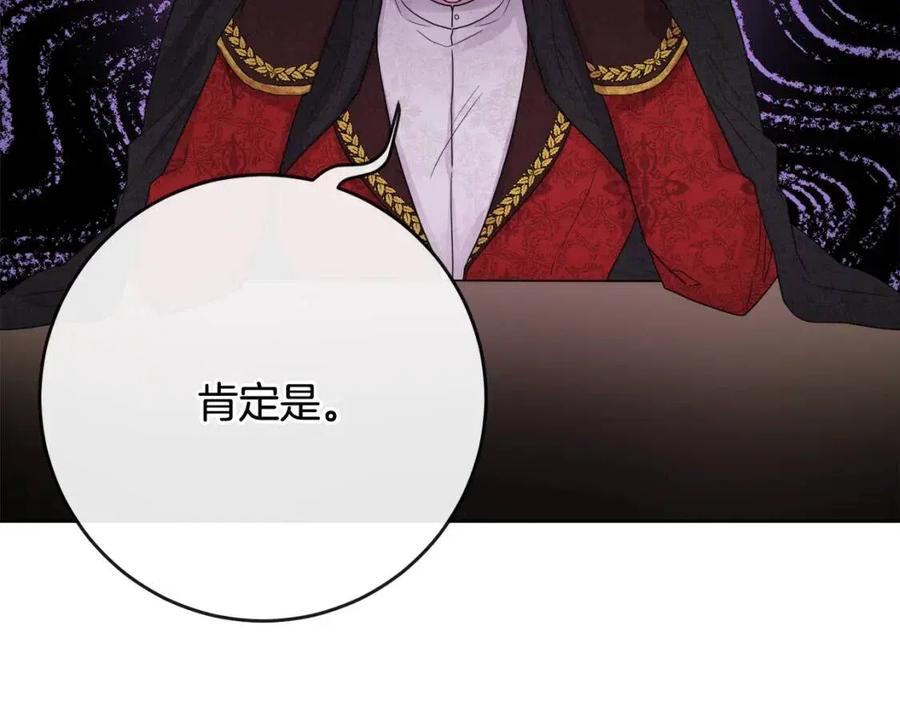 《人间清醒小姐妹》第64话 去炫富 第22页