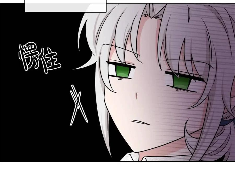 《人间清醒小姐妹》第64话 去炫富 第32页