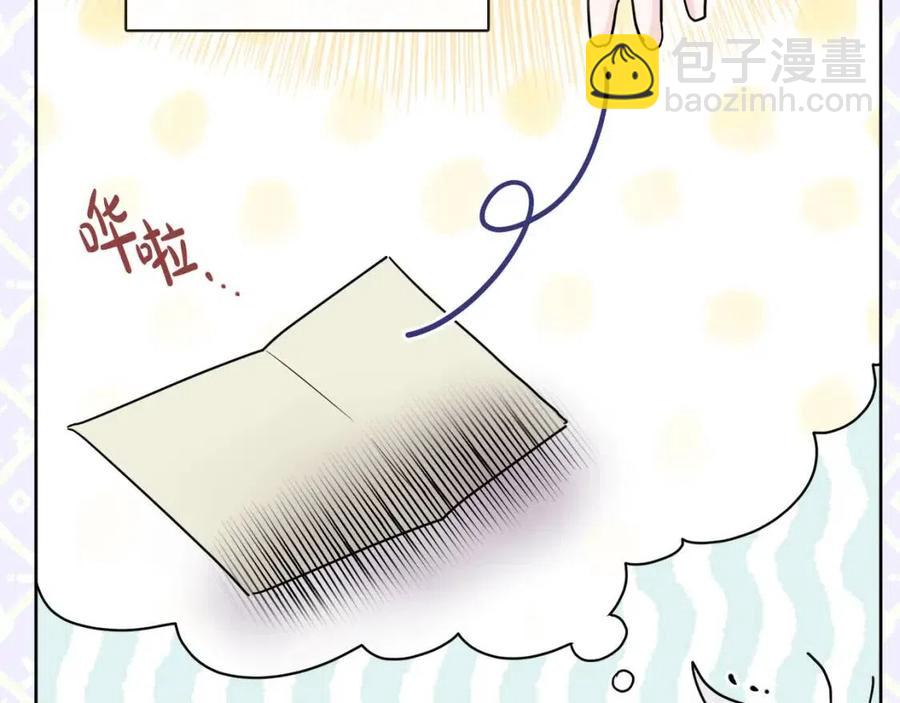 《人间清醒小姐妹》第64话 去炫富 第36页