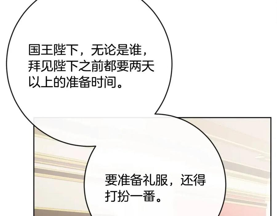 《人间清醒小姐妹》第64话 去炫富 第38页