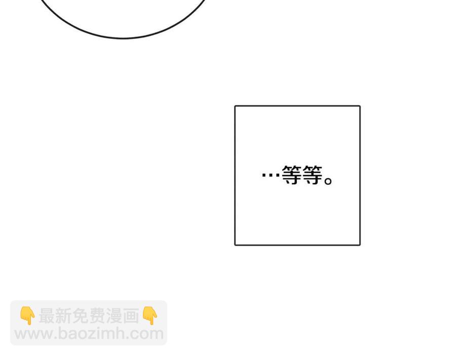 《人间清醒小姐妹》第64话 去炫富 第50页