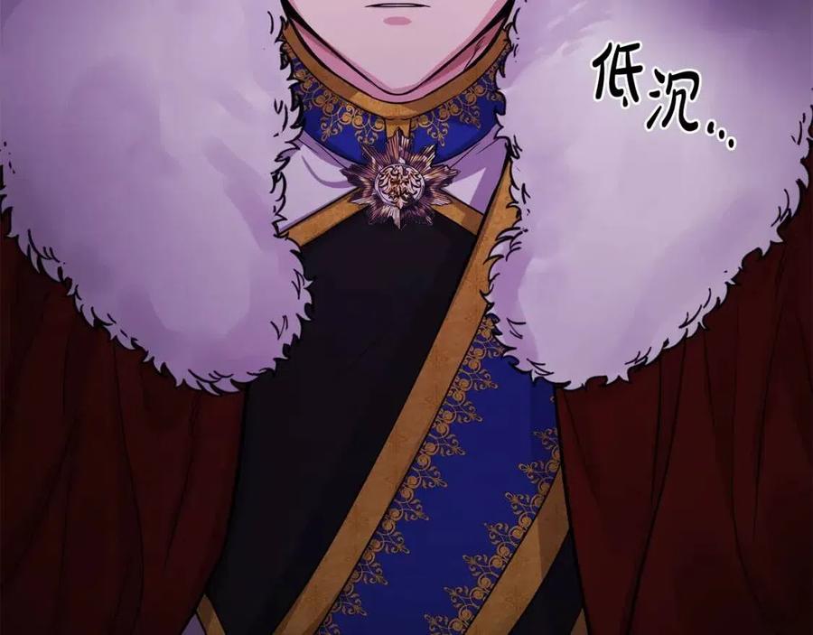《人间清醒小姐妹》第64话 去炫富 第7页