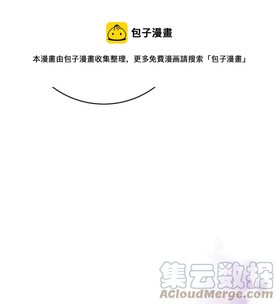 《人间清醒小姐妹》第64话 去炫富 第9页