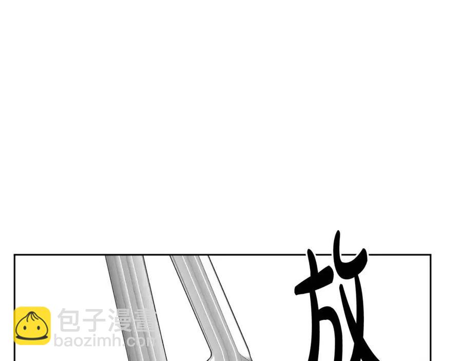 《人间清醒小姐妹》第61话 请辞还乡 第15页