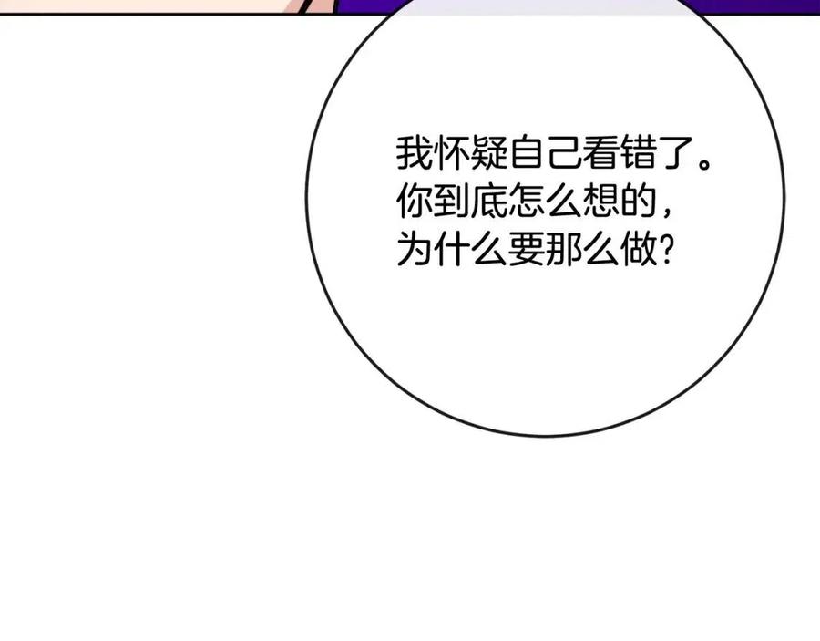 《人间清醒小姐妹》第61话 请辞还乡 第23页