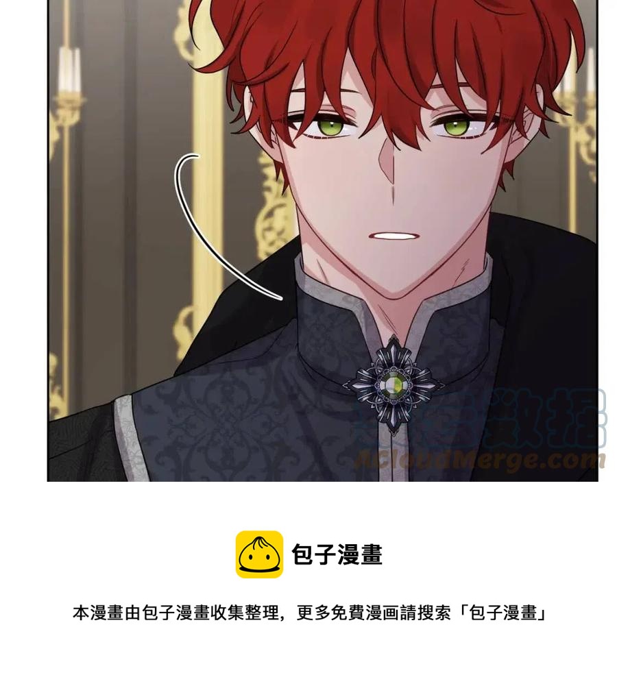 《人间清醒小姐妹》第61话 请辞还乡 第25页