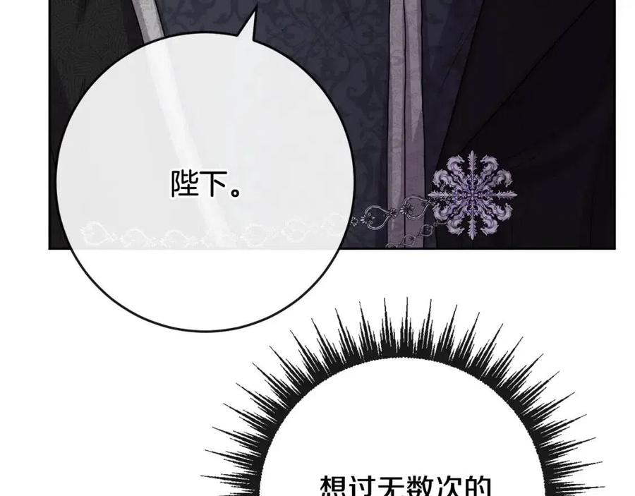 《人间清醒小姐妹》第61话 请辞还乡 第26页