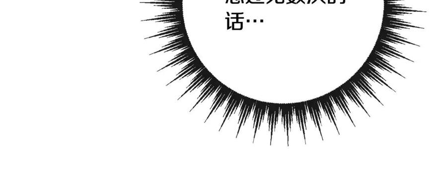 《人间清醒小姐妹》第61话 请辞还乡 第27页