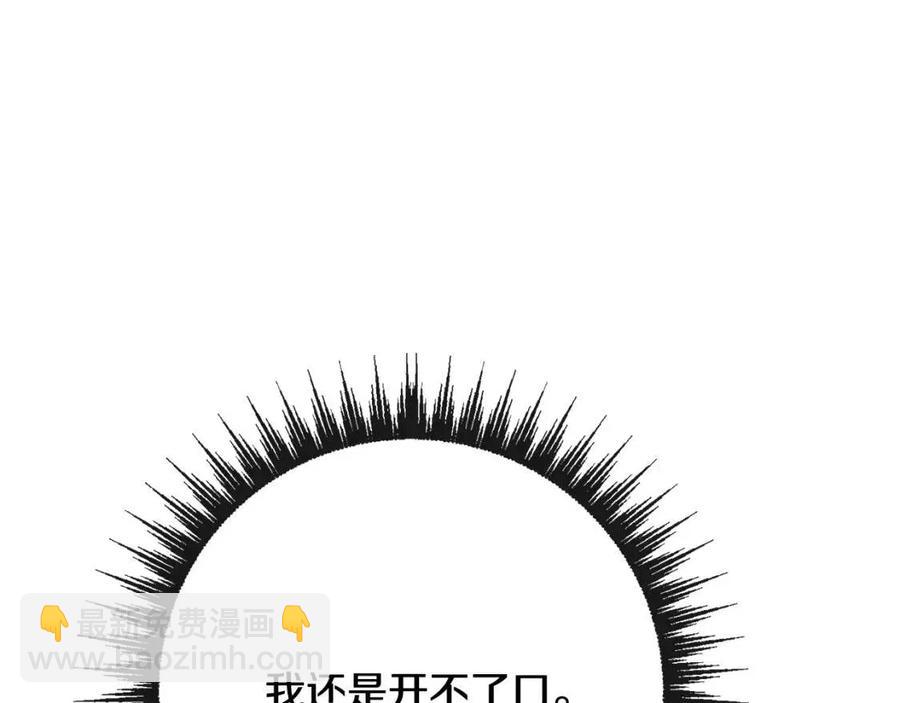 《人间清醒小姐妹》第61话 请辞还乡 第28页