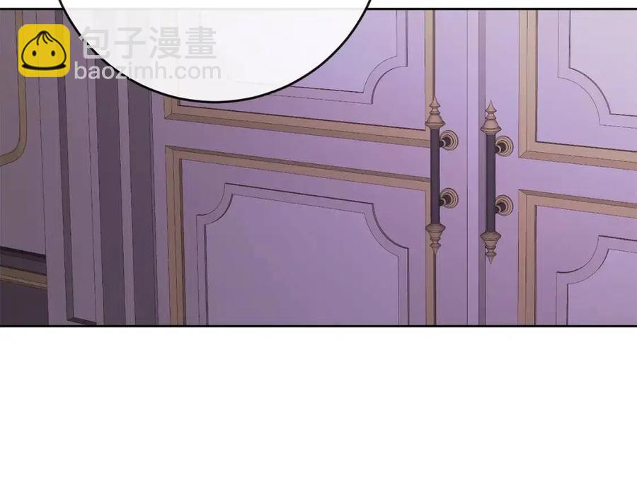 《人间清醒小姐妹》第61话 请辞还乡 第2页