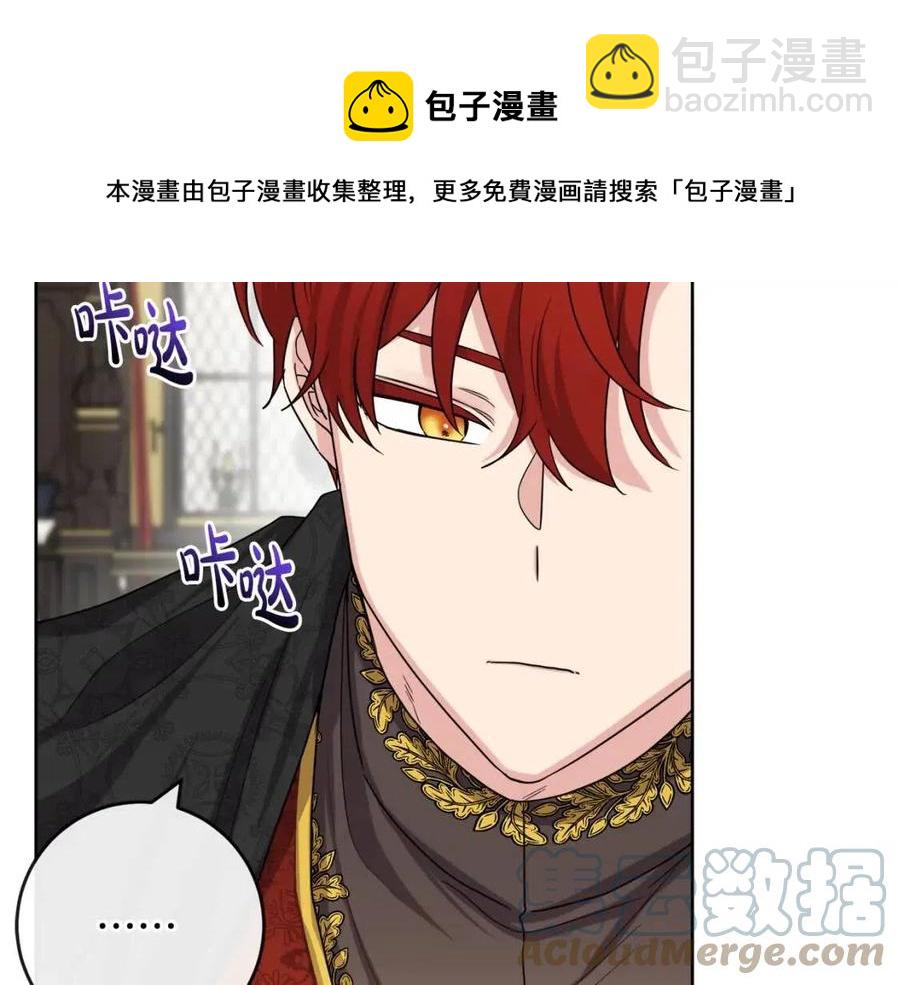 《人间清醒小姐妹》第61话 请辞还乡 第33页
