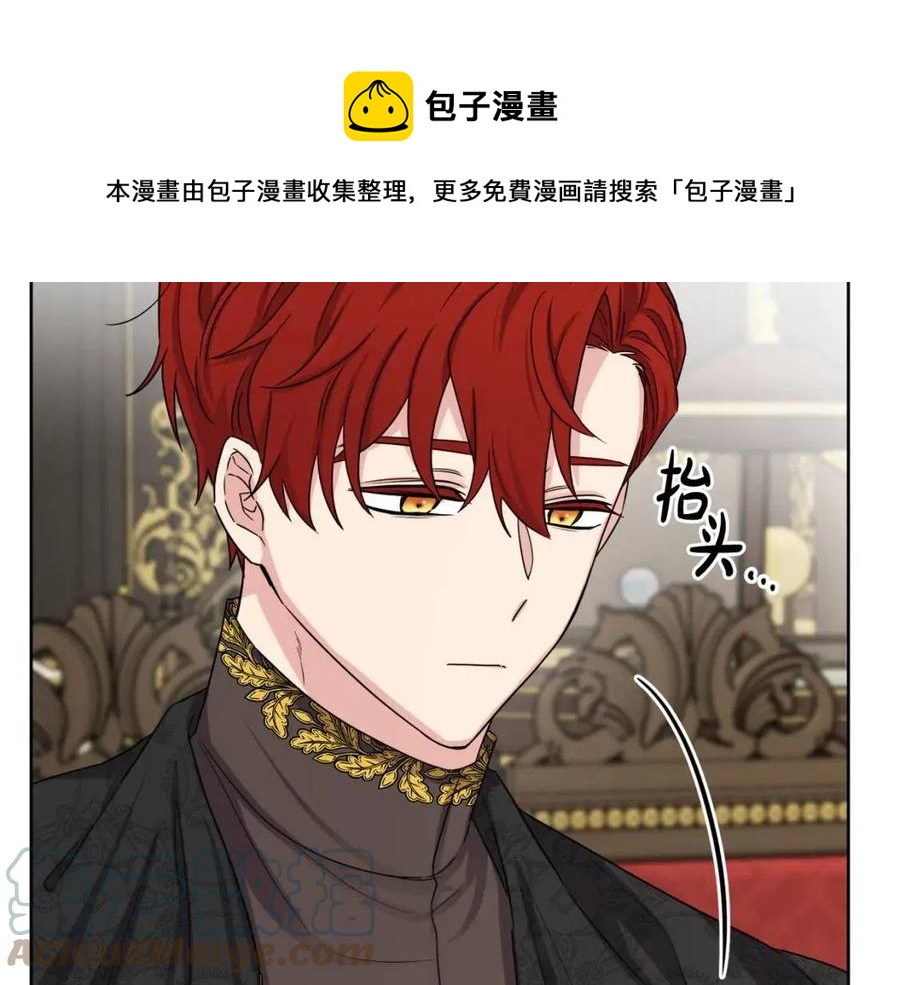 《人间清醒小姐妹》第61话 请辞还乡 第37页