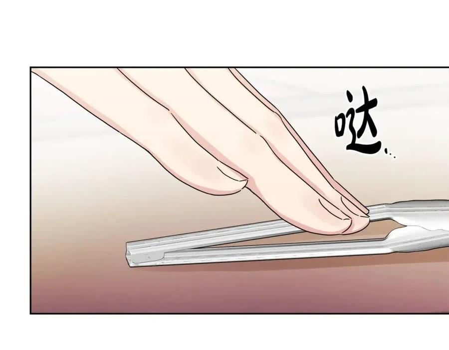 《人间清醒小姐妹》第61话 请辞还乡 第39页