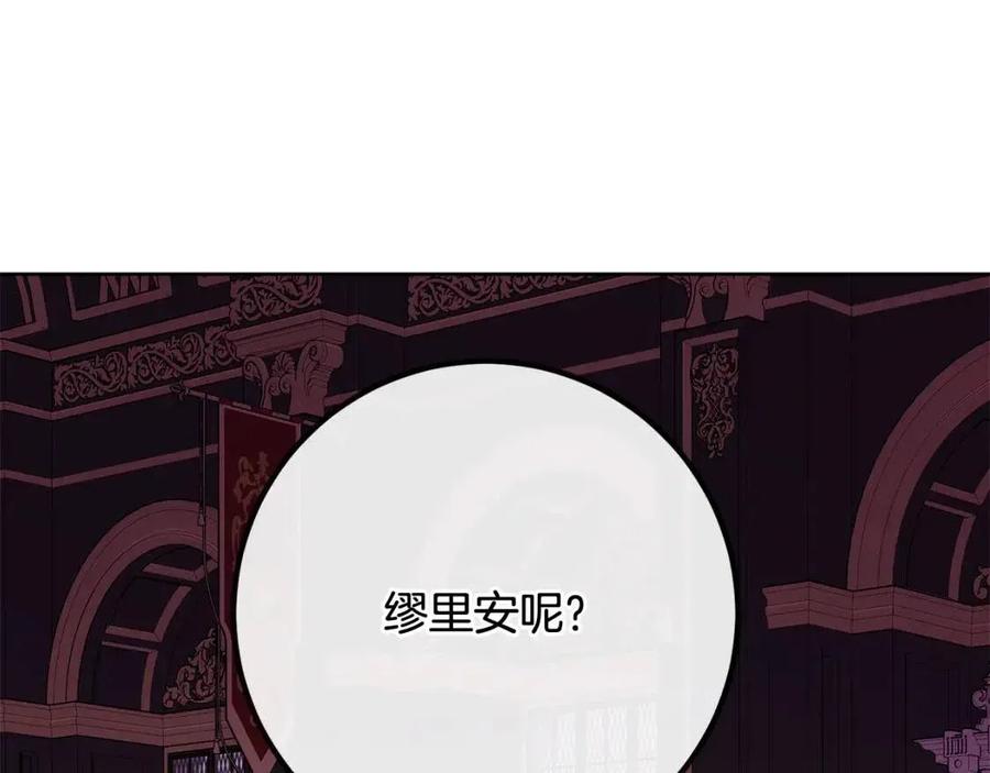 《人间清醒小姐妹》第61话 请辞还乡 第40页