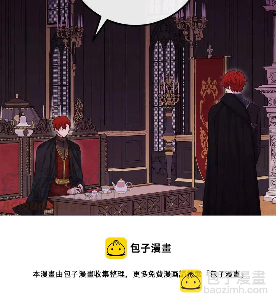 《人间清醒小姐妹》第61话 请辞还乡 第41页