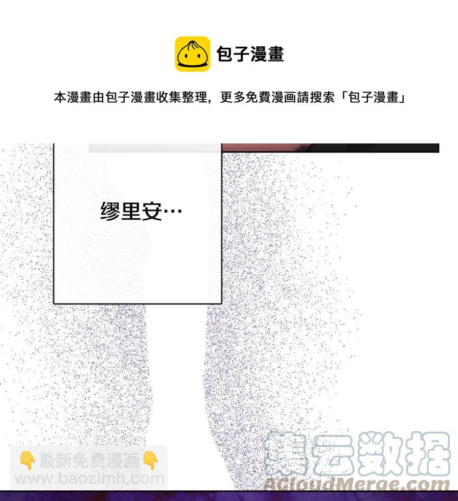 《人间清醒小姐妹》第61话 请辞还乡 第45页