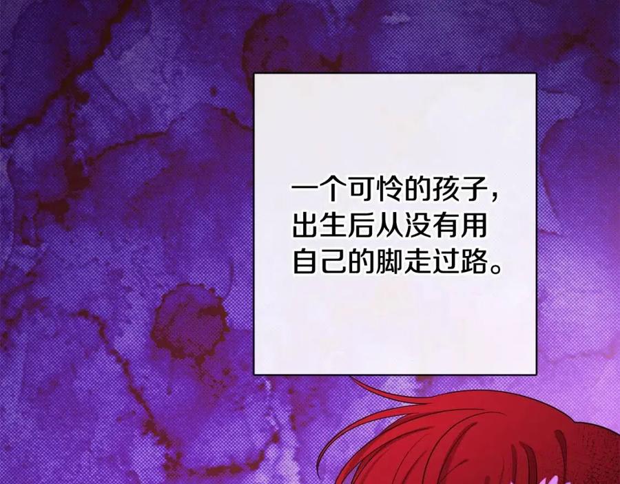 《人间清醒小姐妹》第61话 请辞还乡 第46页