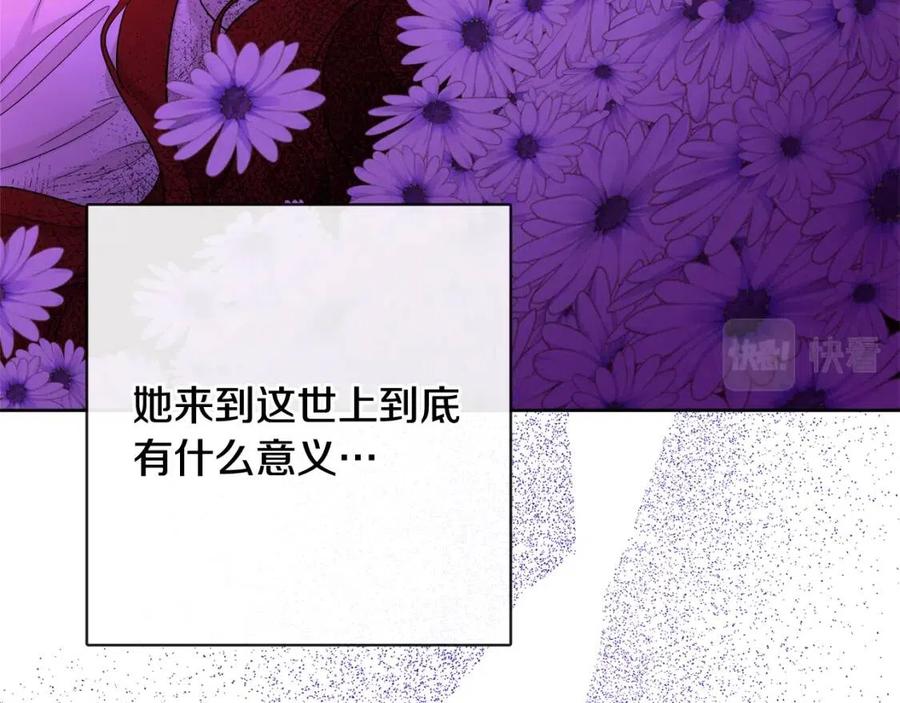 《人间清醒小姐妹》第61话 请辞还乡 第48页