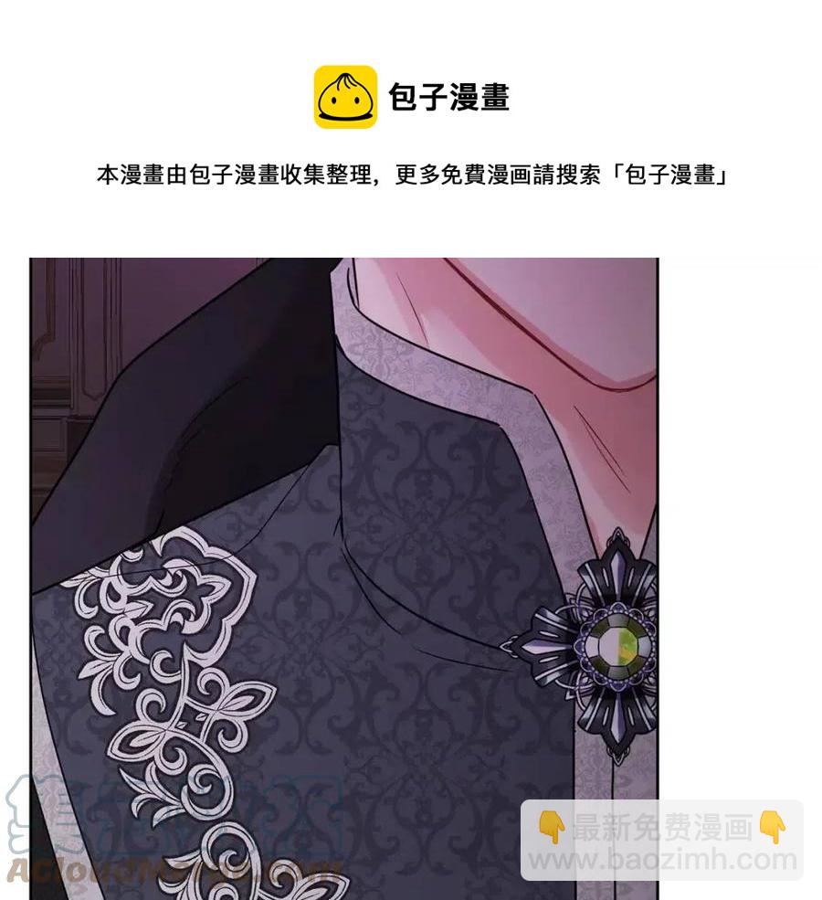 《人间清醒小姐妹》第61话 请辞还乡 第5页