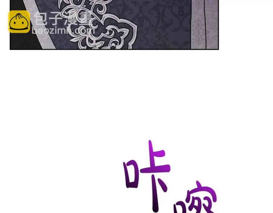 《人间清醒小姐妹》第61话 请辞还乡 第6页