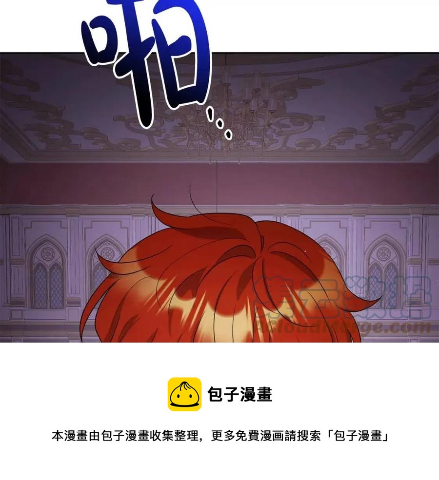 《人间清醒小姐妹》第61话 请辞还乡 第9页
