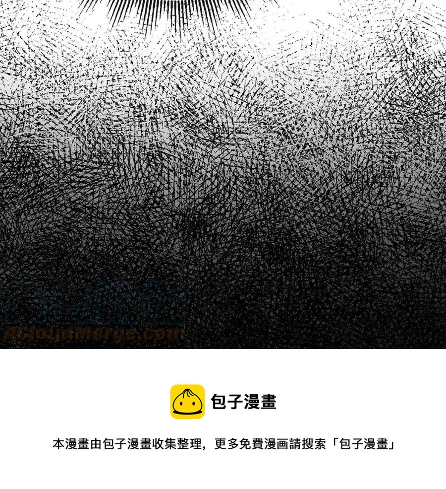 《人间清醒小姐妹》第66话 国王的疑惑 第13页