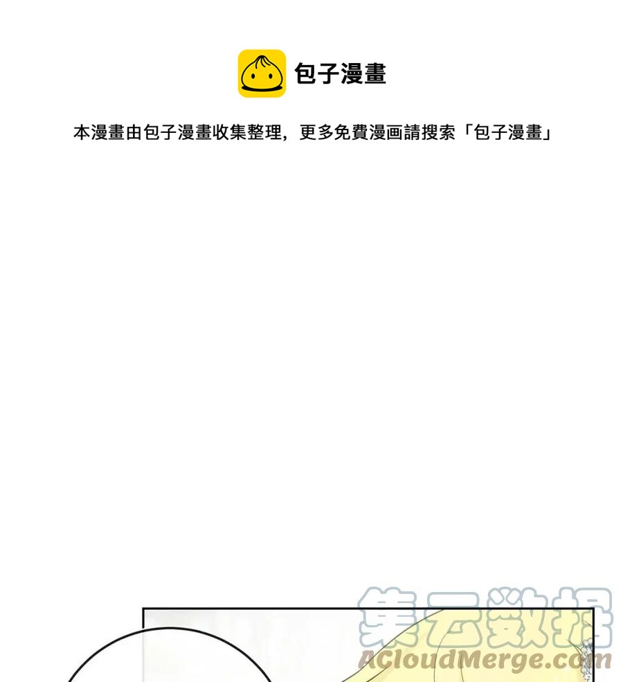 《人间清醒小姐妹》第66话 国王的疑惑 第1页
