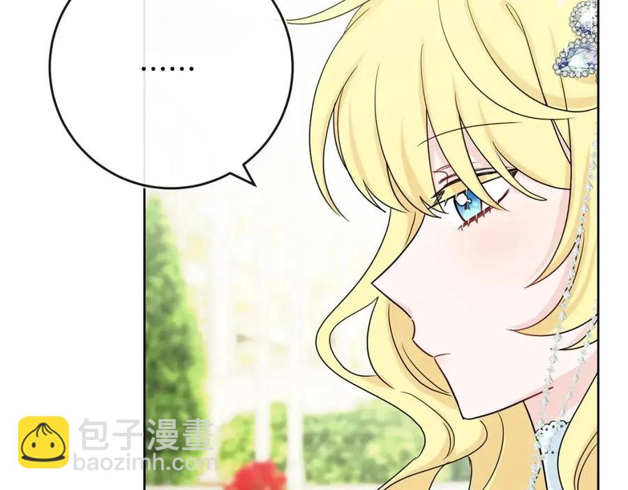 《人间清醒小姐妹》第66话 国王的疑惑 第2页