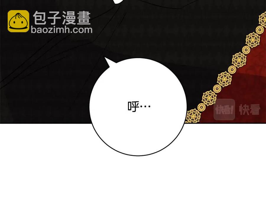《人间清醒小姐妹》第66话 国王的疑惑 第34页