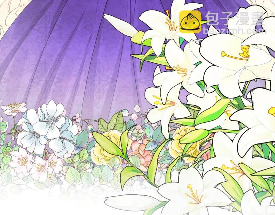 《人间清醒小姐妹》第66话 国王的疑惑 第44页