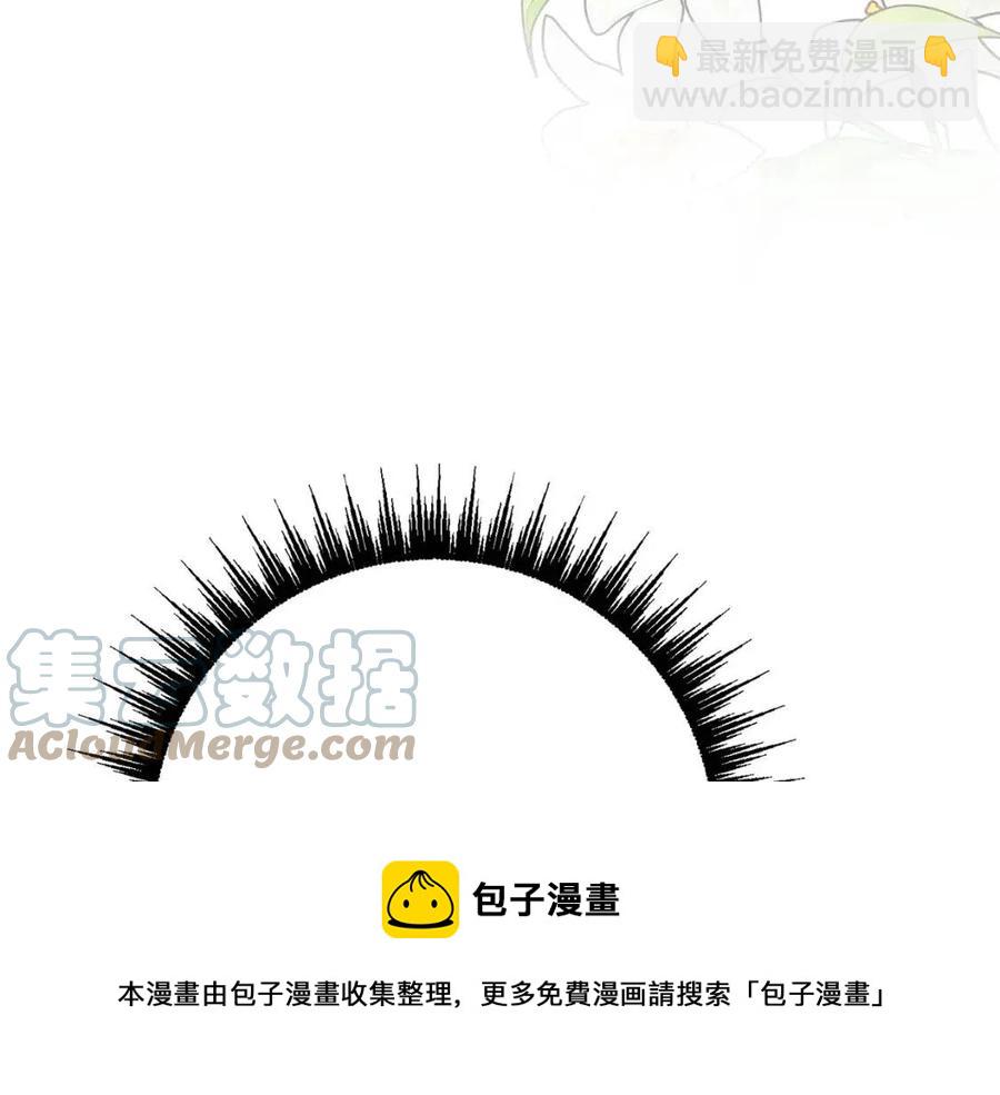 《人间清醒小姐妹》第66话 国王的疑惑 第45页