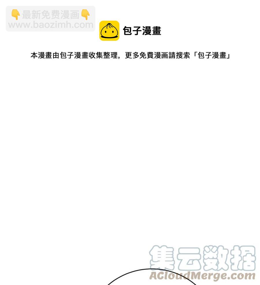 《人间清醒小姐妹》第66话 国王的疑惑 第49页