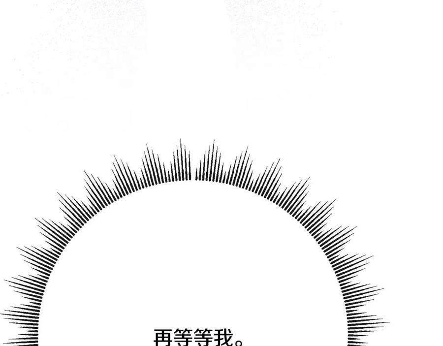 《人间清醒小姐妹》第65话 迷倒众生 第12页